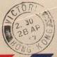 backstamp