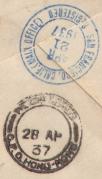 reg backstamp