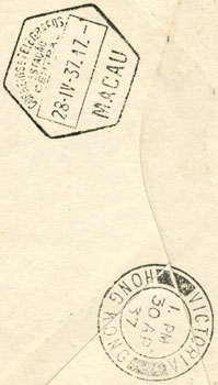 Macau backstamp