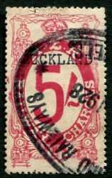 5/-